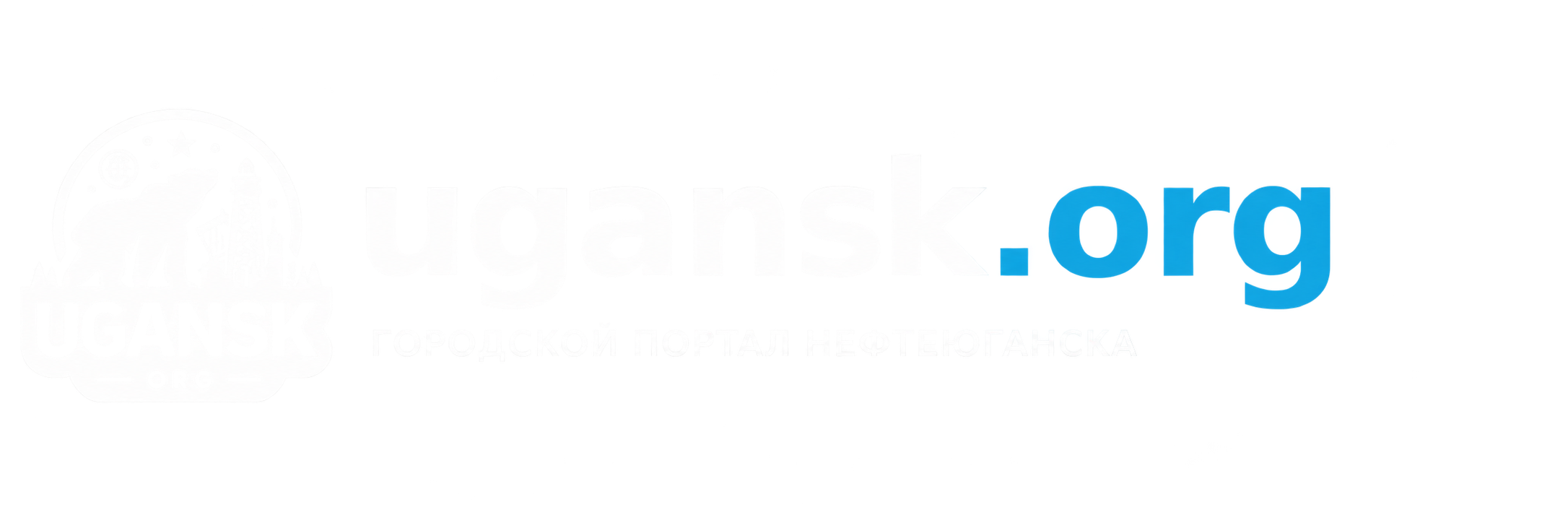 Ugansk.org